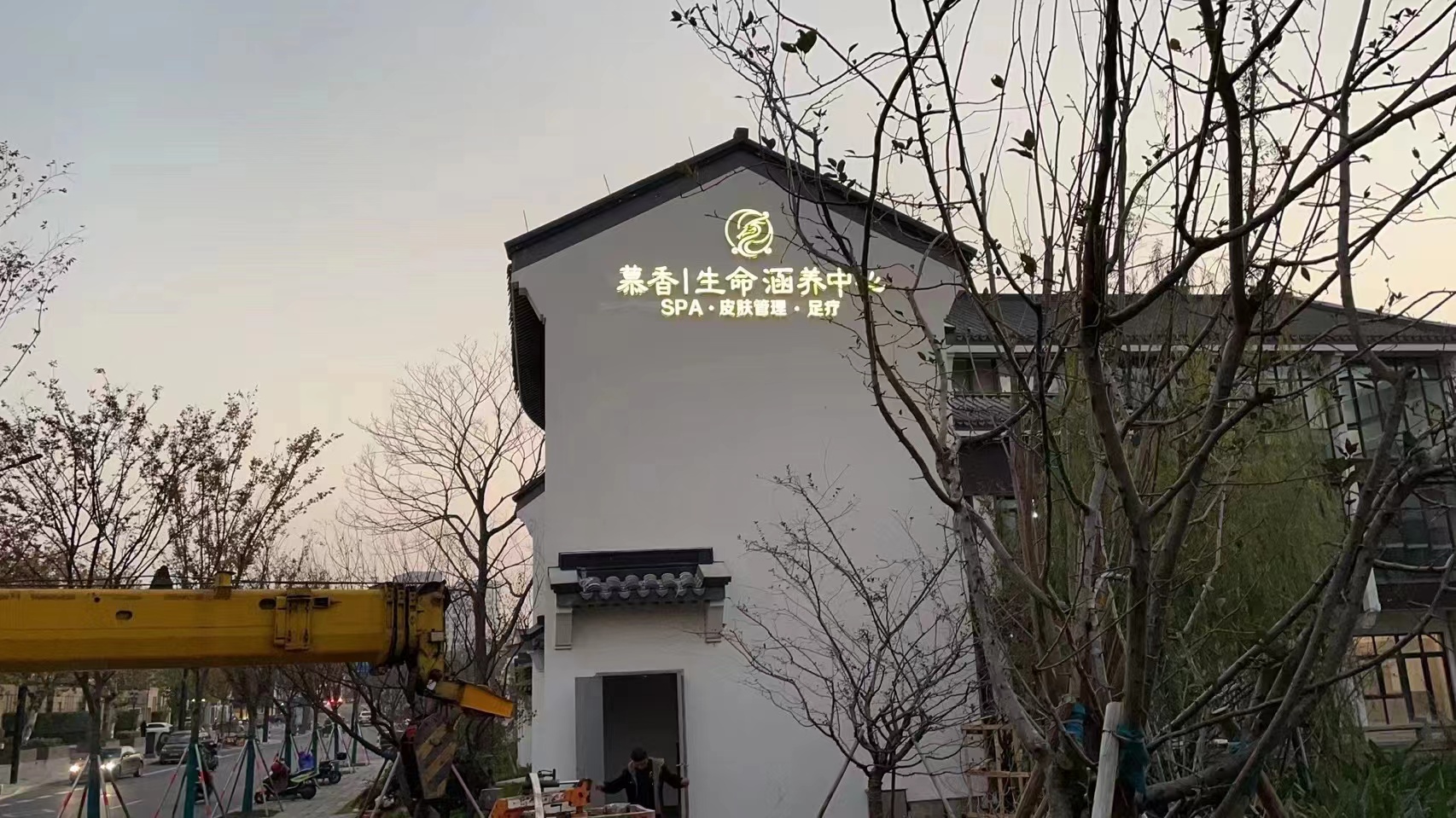 慕香生命標(biāo)牌發(fā)光字制作 慕香生命標(biāo)牌發(fā)光字制作