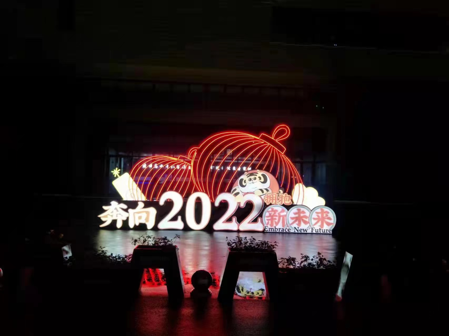 馬年大吉標識標牌 馬年大吉標識標牌