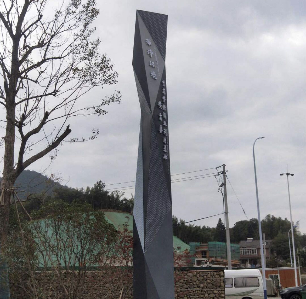 安吉標(biāo)識標(biāo)牌制作 安吉標(biāo)識標(biāo)牌制作